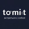 TOMIT | встреться с собой