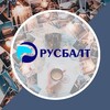 РУСБАЛТ ВИЗЫ. ВНЖ ЕС.СТРАХОВАНИЕ