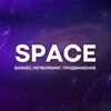 Пространство Space🟣