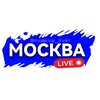 МОСКВА LIVE 🔹