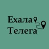 Ехала телега: Питер и Ленобласть