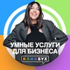 Алиса в стране налогов | КЛИКБУХ