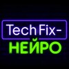 TechFix-Нейро
