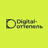 Digital-Оттепель