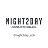 Night2Day Санкт-Петербург
