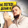 Кабинет маркетолога
