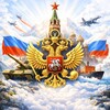 Россия на максималках