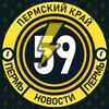 Молния Пермь • Новости