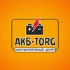 АКБ Торг / Аккумуляторы Оренбург