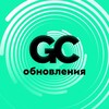 Обновления GetCourse