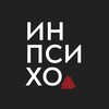 Инпсихо | Медиа Московского Института Психоанализа