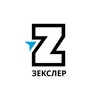 ЗЕКСЛЕР про ZEXLER