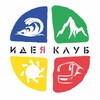 Туры ИдеЯ Клуб