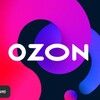 Находки с OZON