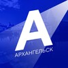 Новости Архангельска