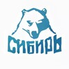Сибирь - сердце России!