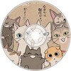 Диск с котятами 🐾