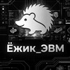iozzeg_pc | Компьютеры | Сборки | ПК |