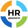 HR-диалоги