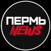Пермь News