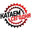 Катаем Сегодня | Канал | Ростов-на-Дону | Вело-покатушки