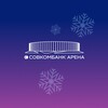 Совкомбанк Арена
