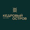 🌲 Кедровый остров