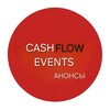CASHFLOW Events | Анонсы