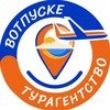 Туры с ТА ВОТПУСКЕ