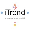 iTrend — коммуникации для ИТ