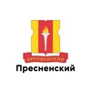 Пресненский