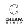 Синара Центр