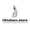 🕊 TikTok ADS|@tiktokacc_store