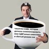 Юля выпила кофе ☕
