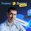 Агафонов PRO маркетинг, Яндекс.Директ, SEO, Digital и развитие агентства