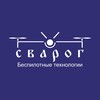 Сварог -Научно-производственный центр