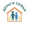 Деньги семьи | Выплаты | Пособия | Льготы