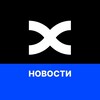 BingX | Новости