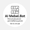 AI Mebel.Bot | Заявки, которые отвечают