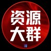 博牛资源大群|包网|API|支付|代理|云服务|营销【博牛AI传媒】
