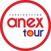 ANEX TOUR