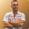 Дмитрий Котов | 550+ продаж бизнесов