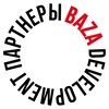 BAZA Development | Партнерский канал
