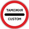 Законы - Граница - Таможня -Новости .