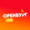 Оренбург LIVE