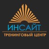 Центр "Инсайт"
