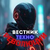 Вестник ТехноРеволюции