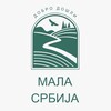 Маленькая Сербия/Мала Србиja