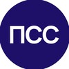 ПСС