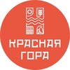 База отдыха «Красная гора»